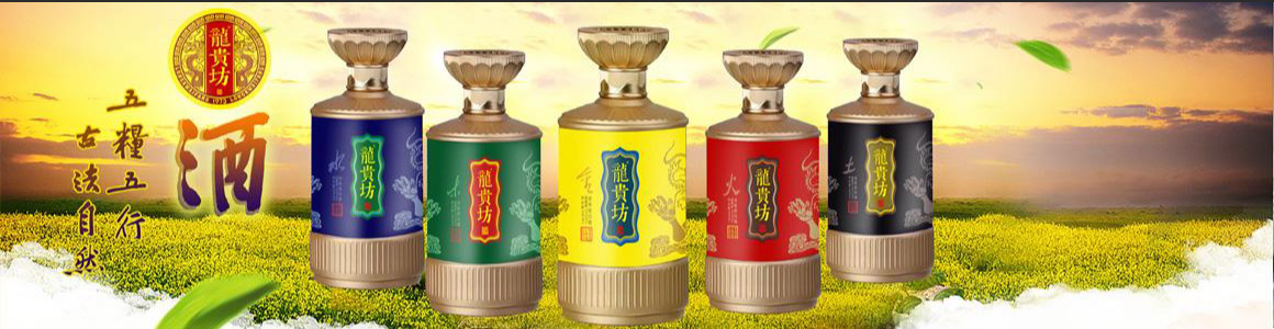 商品页底部广告