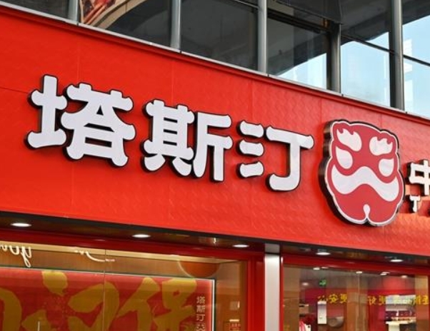 中国汉堡赛道，塔斯汀被肯德基、麦当劳围剿